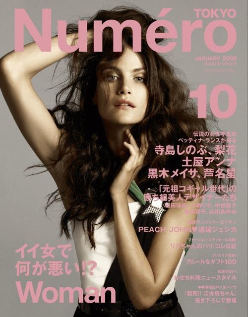 Лучшие обложки модных журналов 2008 года