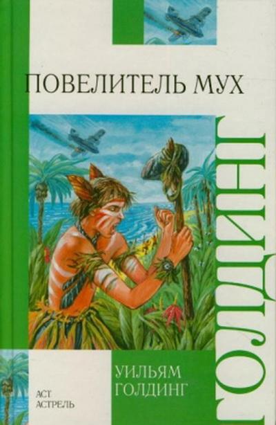 15 знаменитых книг, отвергнутых издательствами