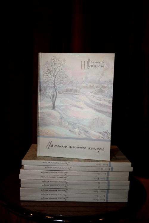 Внучка Шукшина открыла фонд в память о великом деде
