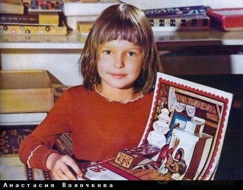 Российские звёзды в детстве