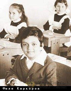 Российские звёзды в детстве