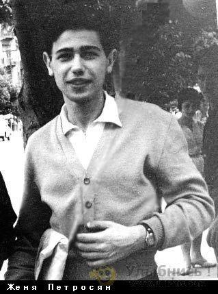 Российские звёзды в детстве