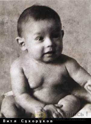 Российские звёзды в детстве