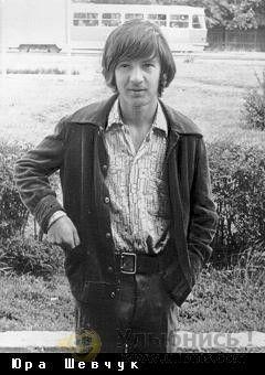 Российские звёзды в детстве