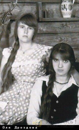 Российские звёзды в детстве