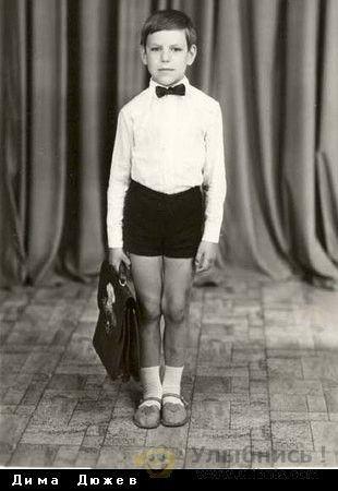 Российские звёзды в детстве