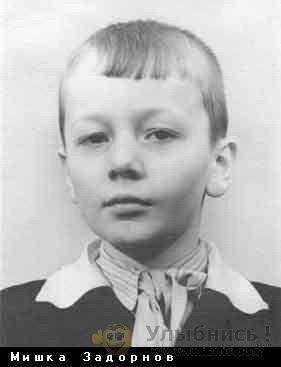 Российские звёзды в детстве