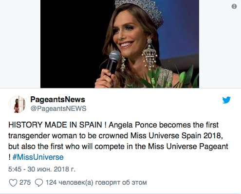 Испанию на конкурсе "Мисс Вселенная" будет представлять трансгендер