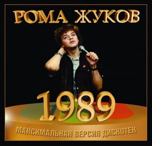 "На-На", Шатунов, Титомир и другие: что стало с музыкальными секс-символами 90-х