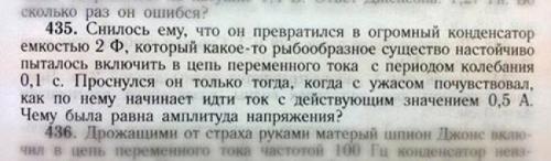 Идиотские учебники, которые приводят в ступор родителей