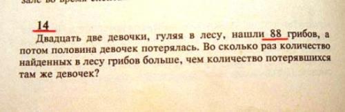 Идиотские учебники, которые приводят в ступор родителей