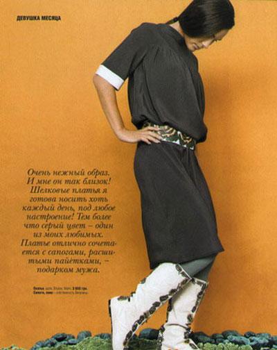 Что объединяет внучку Горбачева и племянницу Бен Ладена?