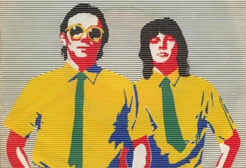 Звезды одного хита