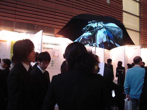 «Хай-тек» зонтик покажет в дождь Интернет