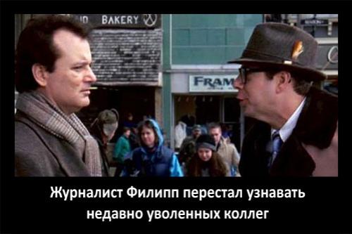 Мировой кризис пробудил в россиянах приступ креатива