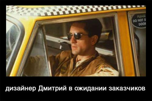 Мировой кризис пробудил в россиянах приступ креатива