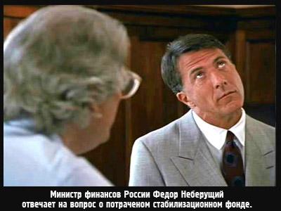 Мировой кризис пробудил в россиянах приступ креатива