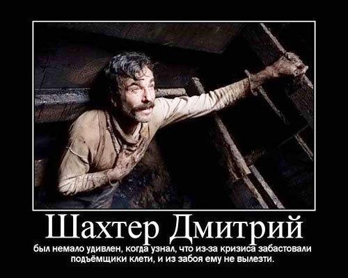 Мировой кризис пробудил в россиянах приступ креатива