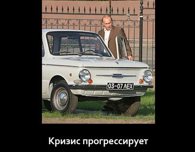 Мировой кризис пробудил в россиянах приступ креатива