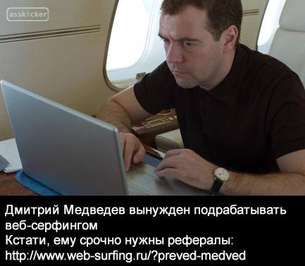 Мировой кризис пробудил в россиянах приступ креатива