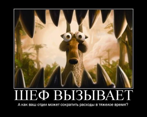 Мировой кризис пробудил в россиянах приступ креатива