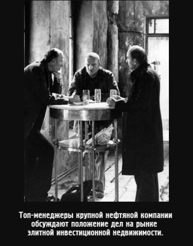 Мировой кризис пробудил в россиянах приступ креатива