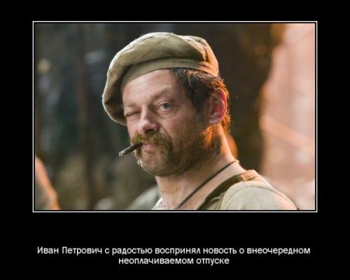 Мировой кризис пробудил в россиянах приступ креатива