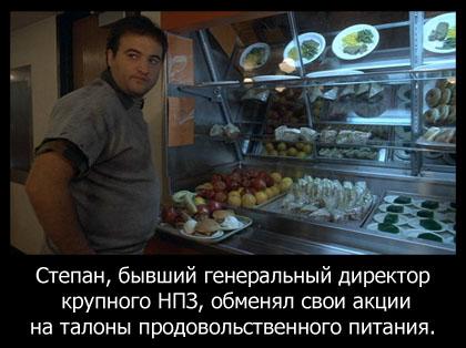 Мировой кризис пробудил в россиянах приступ креатива