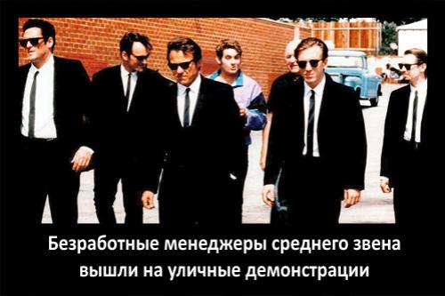 Мировой кризис пробудил в россиянах приступ креатива