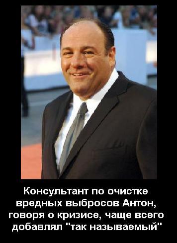 Мировой кризис пробудил в россиянах приступ креатива