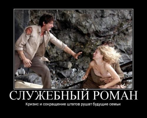 Мировой кризис пробудил в россиянах приступ креатива