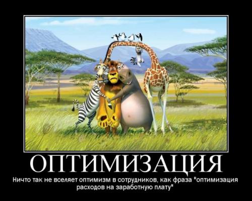 Мировой кризис пробудил в россиянах приступ креатива