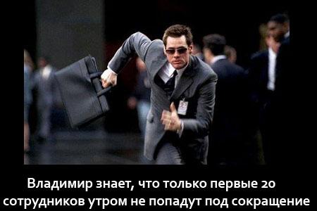 Мировой кризис пробудил в россиянах приступ креатива