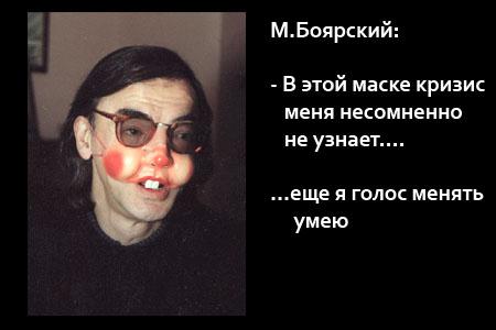 Мировой кризис пробудил в россиянах приступ креатива