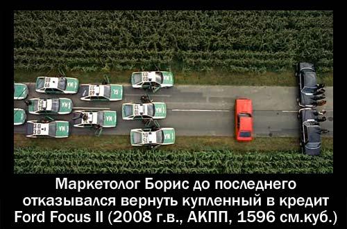Мировой кризис пробудил в россиянах приступ креатива