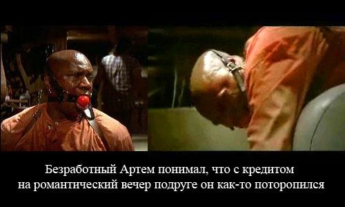 Мировой кризис пробудил в россиянах приступ креатива