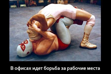 Мировой кризис пробудил в россиянах приступ креатива