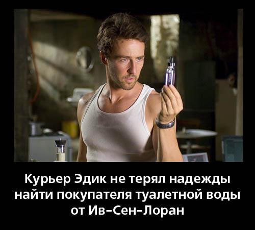 Мировой кризис пробудил в россиянах приступ креатива