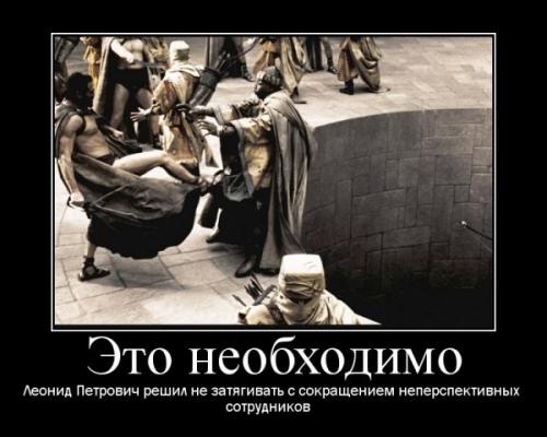 Мировой кризис пробудил в россиянах приступ креатива