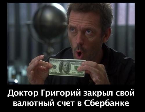 Мировой кризис пробудил в россиянах приступ креатива