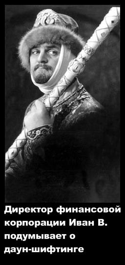 Мировой кризис пробудил в россиянах приступ креатива