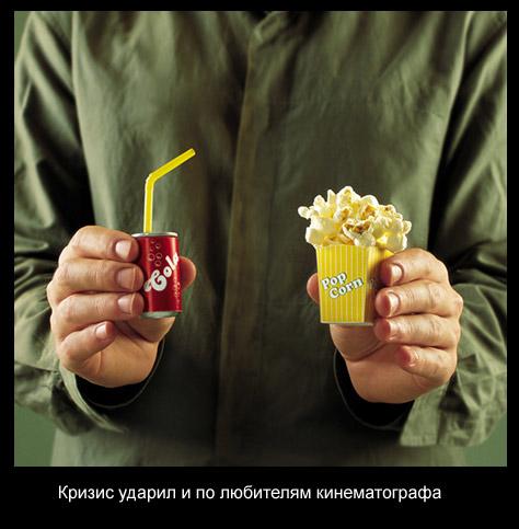 Мировой кризис пробудил в россиянах приступ креатива