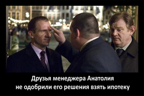 Мировой кризис пробудил в россиянах приступ креатива