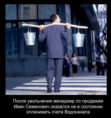 Мировой кризис пробудил в россиянах приступ креатива