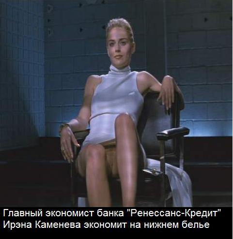 Мировой кризис пробудил в россиянах приступ креатива