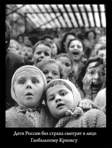 Мировой кризис пробудил в россиянах приступ креатива