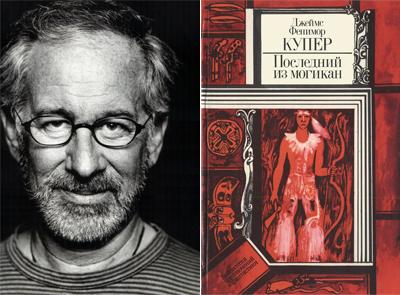   (Steven Spielberg) -      