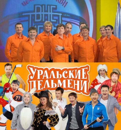 Российские звезды, которые вышли из КВН