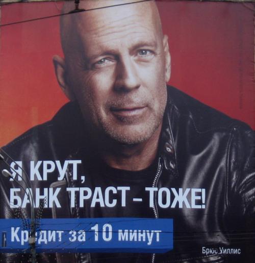 Какие иностранные звезды снимались в российской рекламе