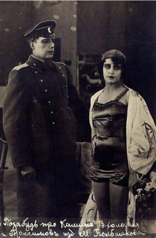 Самые знаменитые звезды немого кино